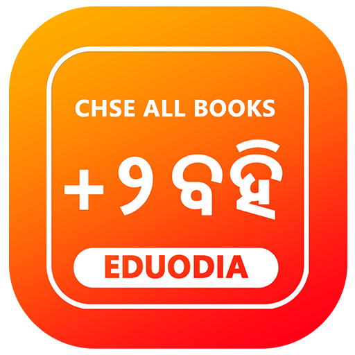Odisha Chse & Ncert +2 Books logo