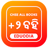 Odisha Chse & Ncert +2 Books