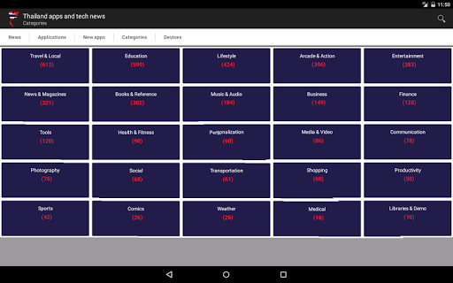 Thailand apps and games Screen 3