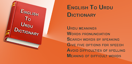 English To Urdu Dictionary Apps On Google Play