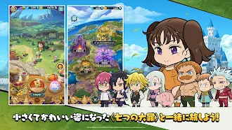 Game screenshot 七つの大罪 リトルクロニクル（リトクロ） apk download