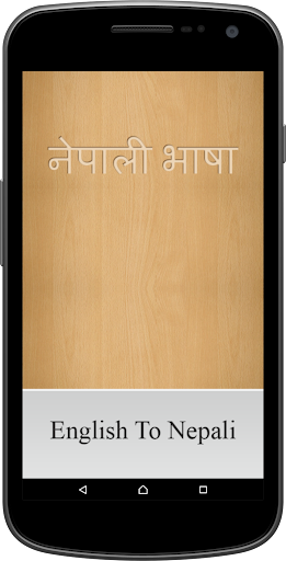 Android application English To Nepali Dictionary screenshort