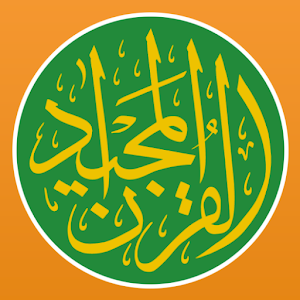 Quran Majeed Mod Apk– القران الكريم: Prayer Times & Athan