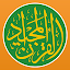 Quran Majeed 4.0.8 Full Unlocked Apk + Data