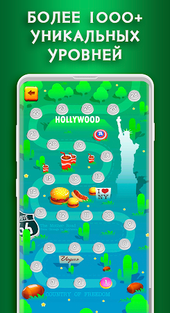 Game screenshot Кроссворды на Русском – Слова apk download