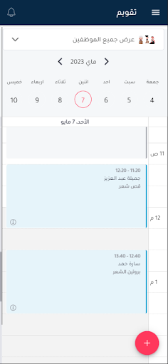Android application toptalla business screenshort