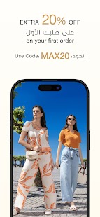 Unknown app Screenshot