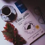 Cover Image of Download كتاب فاتتني صلاة 2 APK