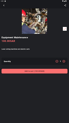 مؤسسة الحلول والابتكار Screen 2