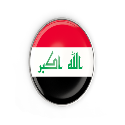 اللهجة العراقية logo