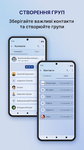 CryptoFiles Screen 2