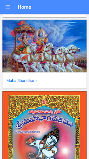 Ramayanam, BhagavadGita Telugu Screen 3