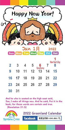 2022 Greenland Calendar