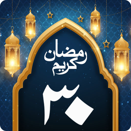 Ramadan Calendar 2023 logo