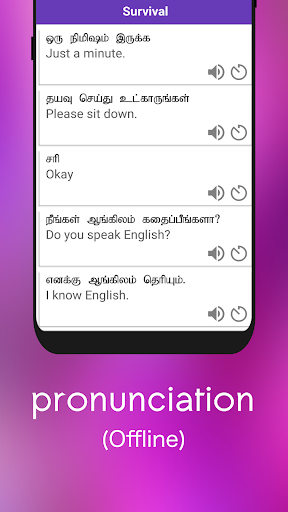 Spoken English 360 Tamil