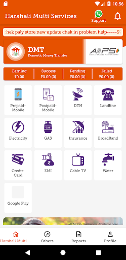 Harshali Multi Services Screen 2