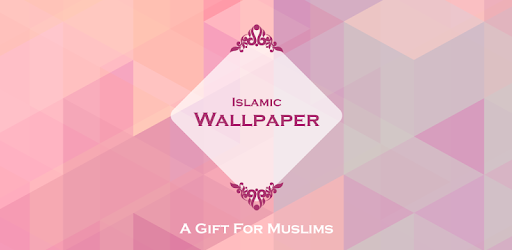 Islamic Muslim Wallpapers