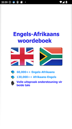 Android application Afrikaans dict screenshort