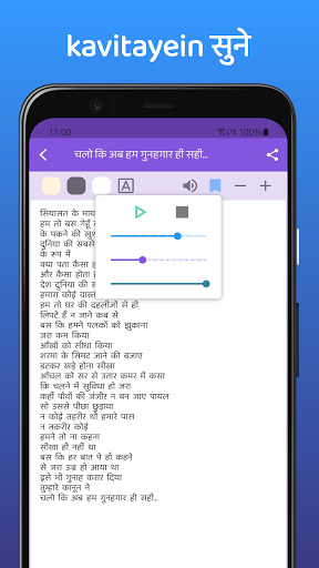 Kavita Samay  कविता समय   पढ़ें और सुनें कविताएं