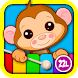 Baby Piano games for 2+ year o - Androidアプリ