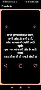 Hindi Shayari - Gazal (प्यार म 1.0 APK + Mod (Unlimited money) إلى عن على ذكري المظهر