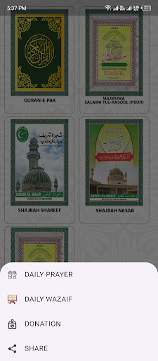 Dawat Tul Khair Screen 2