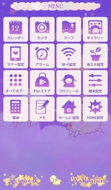 ふわふわ子ひつじ +HOMEテーマのおすすめ画像2