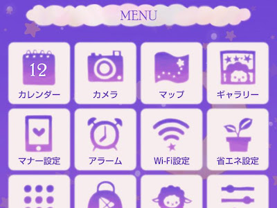 [最も共有された！ √] 壁紙 羊 の 目 イラスト 198663