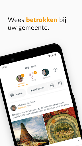 Android application PGOS screenshort