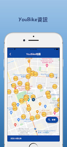 台北捷運圖 Screen 3