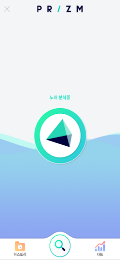 Prizm (프리즘) - 빠른 음악 인식 애플리케이션 Screen 2