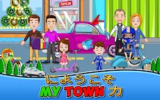 My Town : Cars カー （洗車、修理、運転）のおすすめ画像1