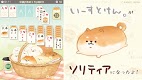 screenshot of いーすとけん ソリティア【公式アプリ】