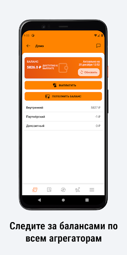 Город 24 Screen 3