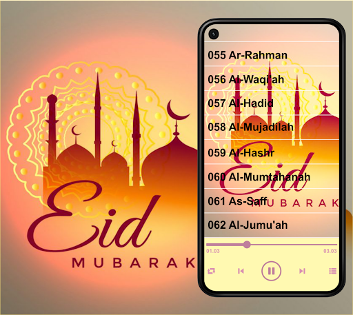 Maryam Masud Quran Mp3 Offline Screen 3