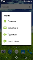 screenshot of Футбольный Менеджер Онлайн