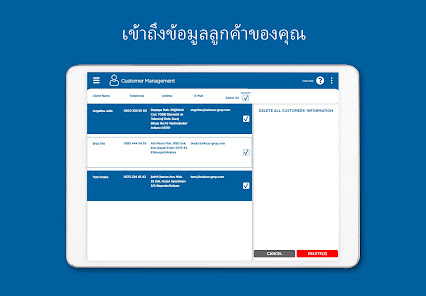ภาพหน้าจอ