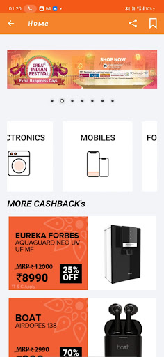 Android application Paisa Coupon screenshort