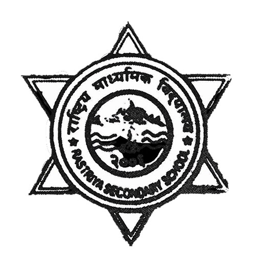 Rastriya Secondary School logo