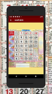 Hindu Calendar - Panchang 2022 android2mod screenshots 6