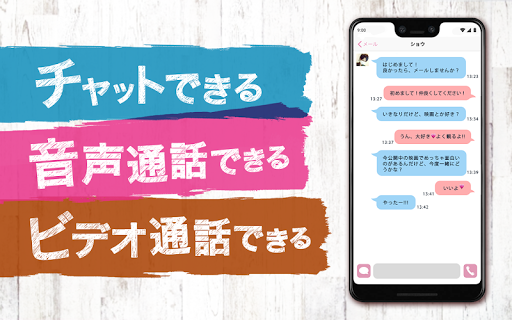 お小遣いアプリはギフトチャット（女性向け副業） Screenshot 3 - AppWisp.com