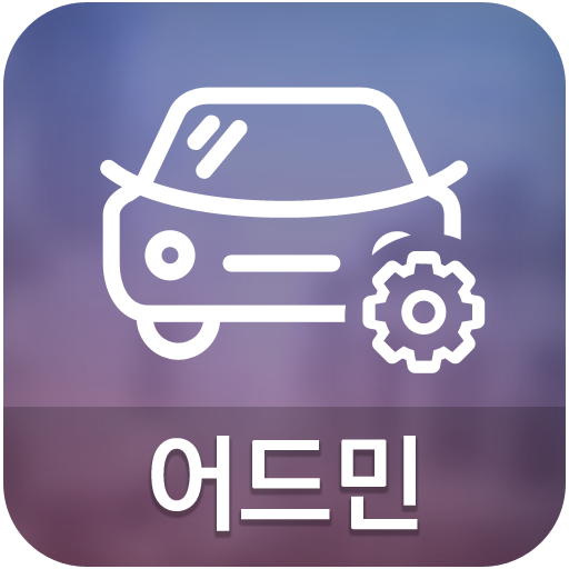 로지헬프 어드민