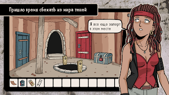 Game screenshot Побег из теней mod apk