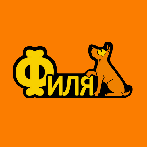 Зоотовары Филя – сеть зоомагаз logo