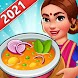 インド料理ゲーム-レストランゲーム シェフ - Androidアプリ