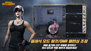 PUBG Mobile - Screenshot 3