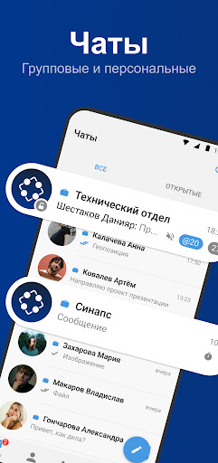 Синапс Screen 2