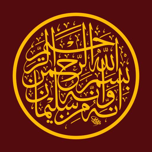 Hayat Kitabı Kuran logo