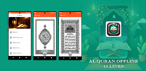 Android application Al Quran Offline - 15 lines screenshort