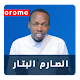 Barnoota Saarim Al Battaar - Afaan Oromoo Windows'ta İndir